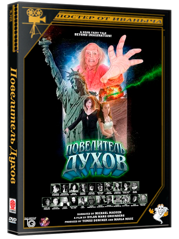 Повелитель Духов / Spirit Riser (2024) WEB-DLRip 1080p