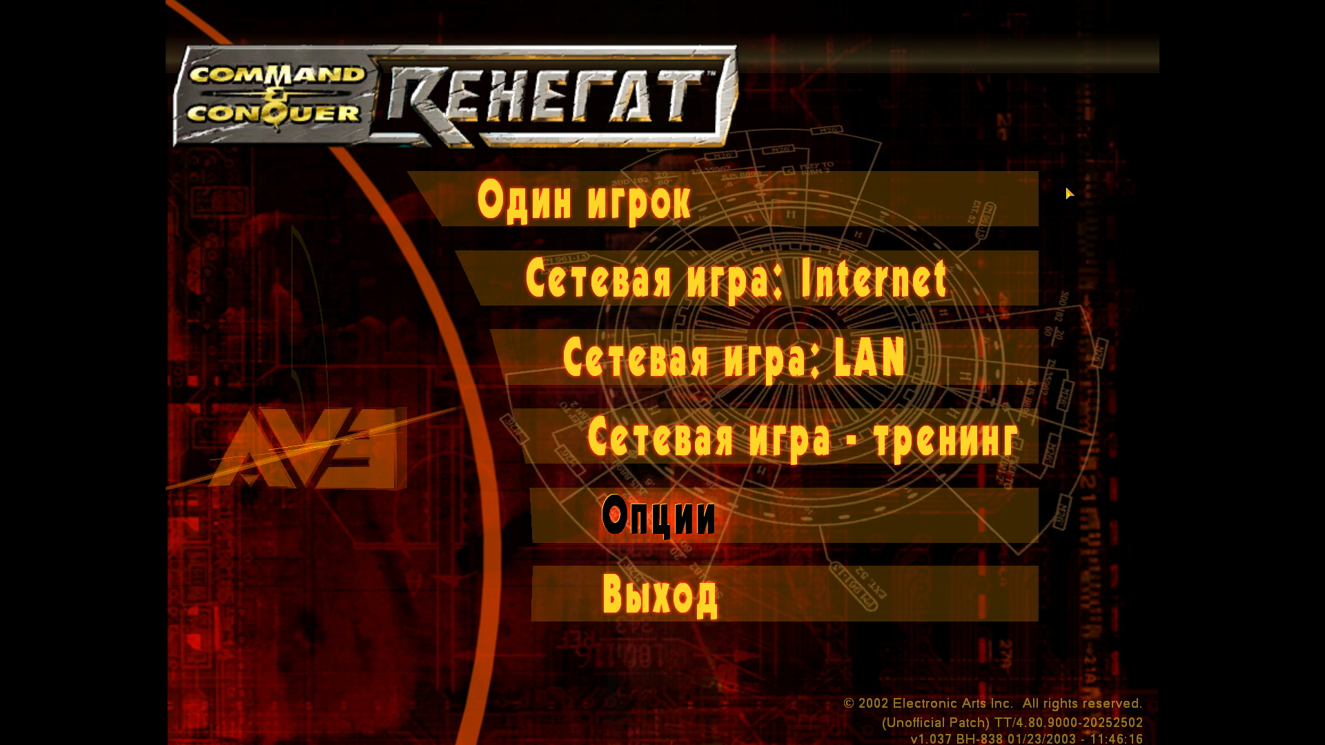 Renegade 19.03.2026 9_24_29.jpg