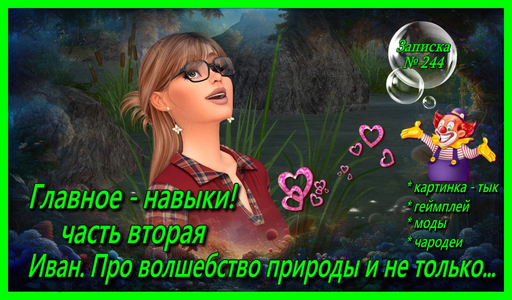 Открыть/закрыть спойлер Спойлер