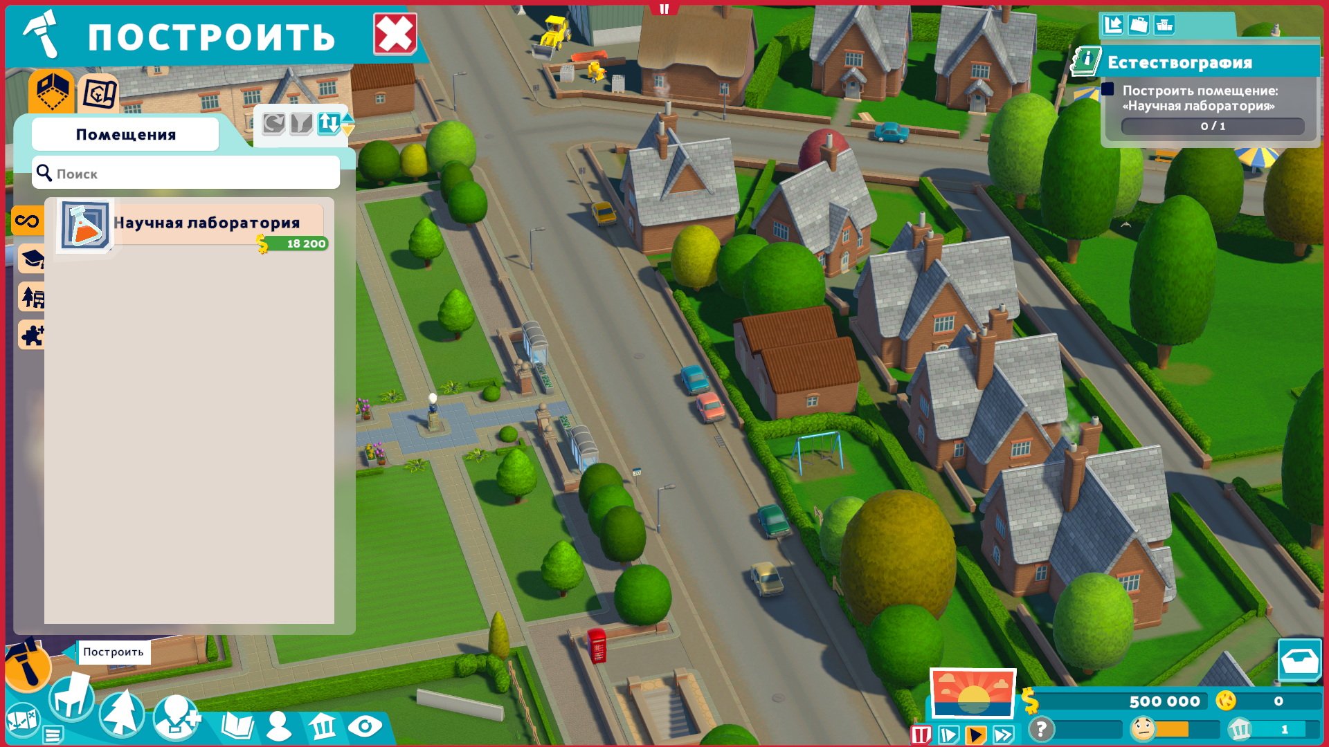 Two Point Campus 23.03.2026 9_45_50.jpg