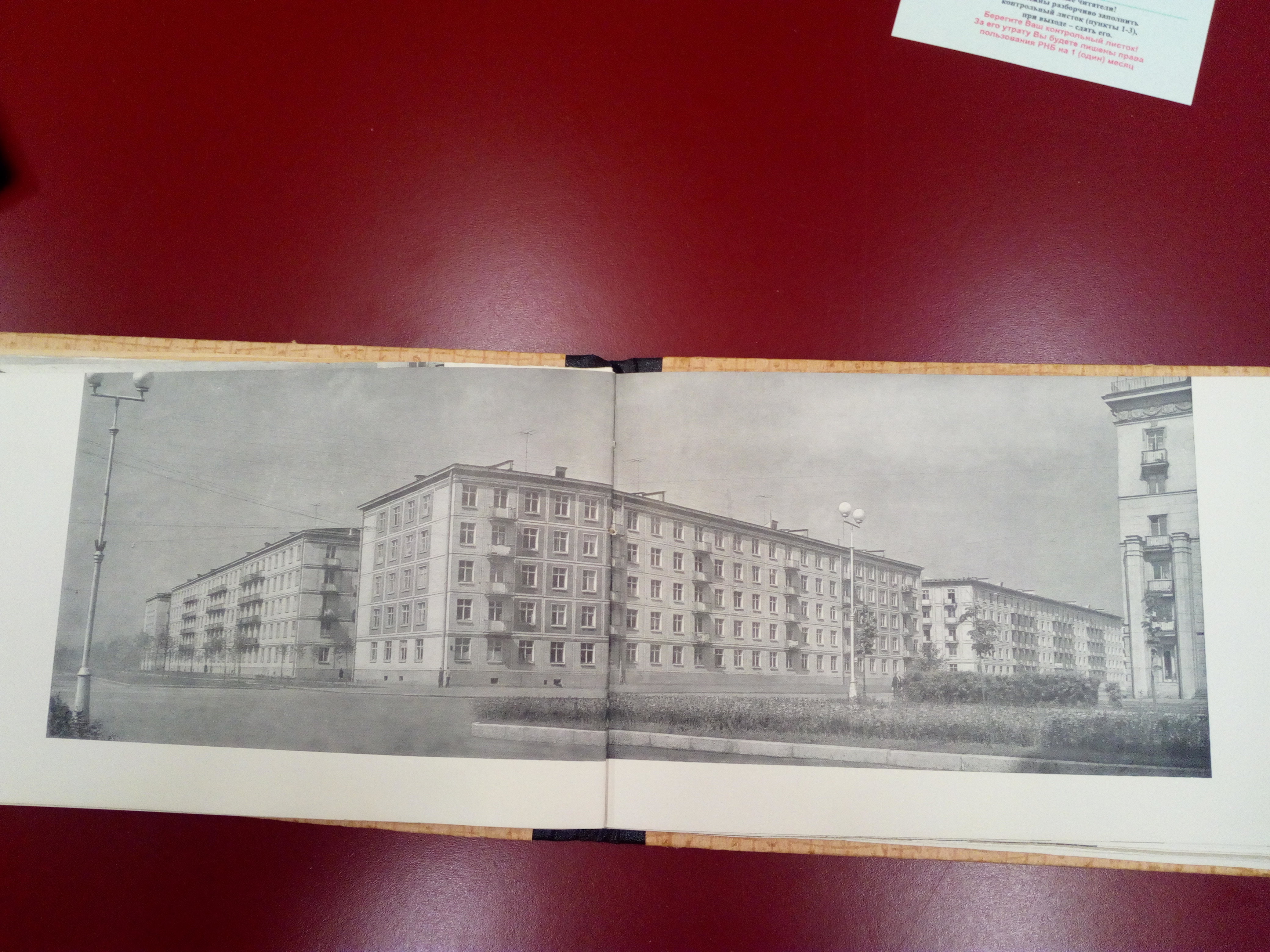 Строительство жилых кварталов_30.jpg