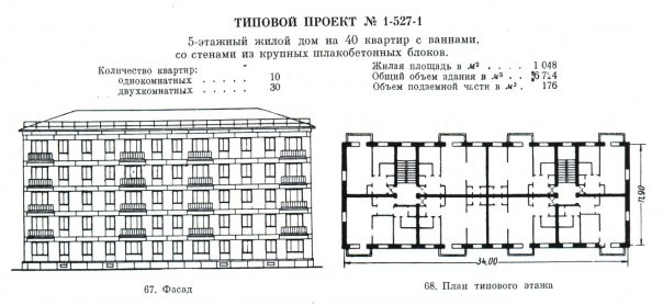 1-527-1.jpg