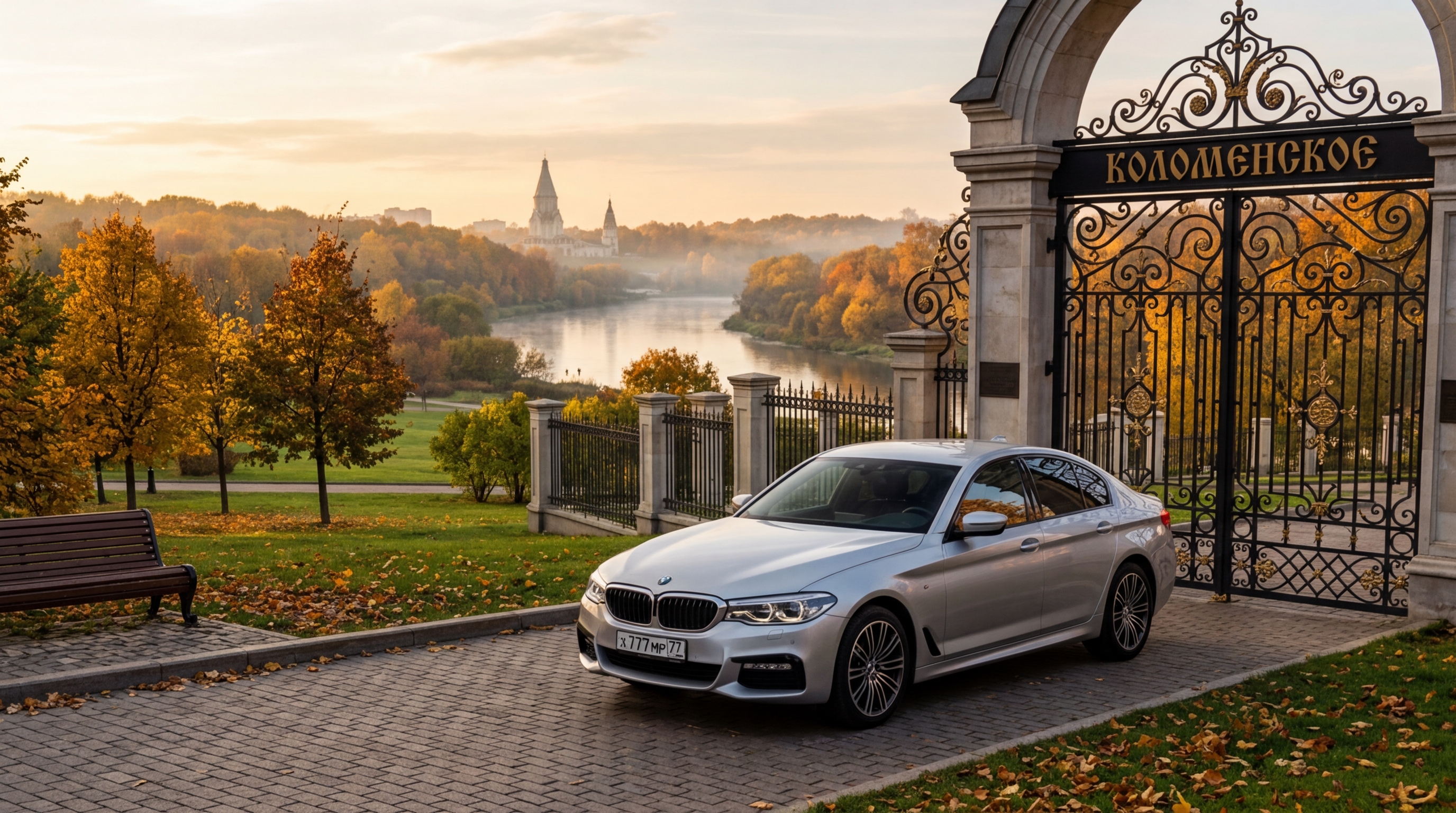 Автомобиль у входа в парк Коломенское с видом на Москву-реку