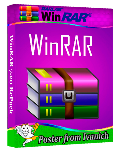 WinRAR 7.20 RePack (& Portable)  [2026, Ru/En]