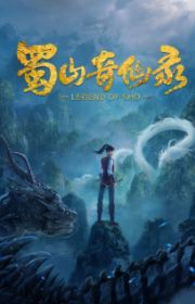 Ten Thousand Worlds Season 2