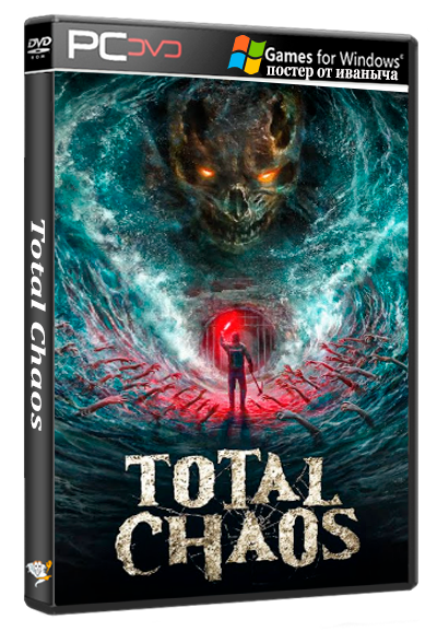 Total Chaos (2025) [Ru/Multi] (1.0.231) License