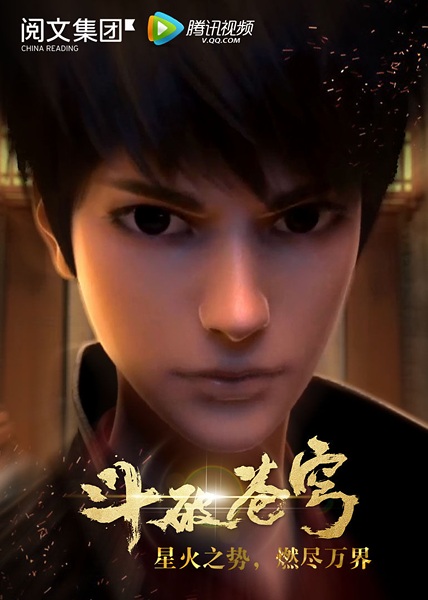 Battle through the heavens flame emperor Second Novel Based (Hindi Dub)