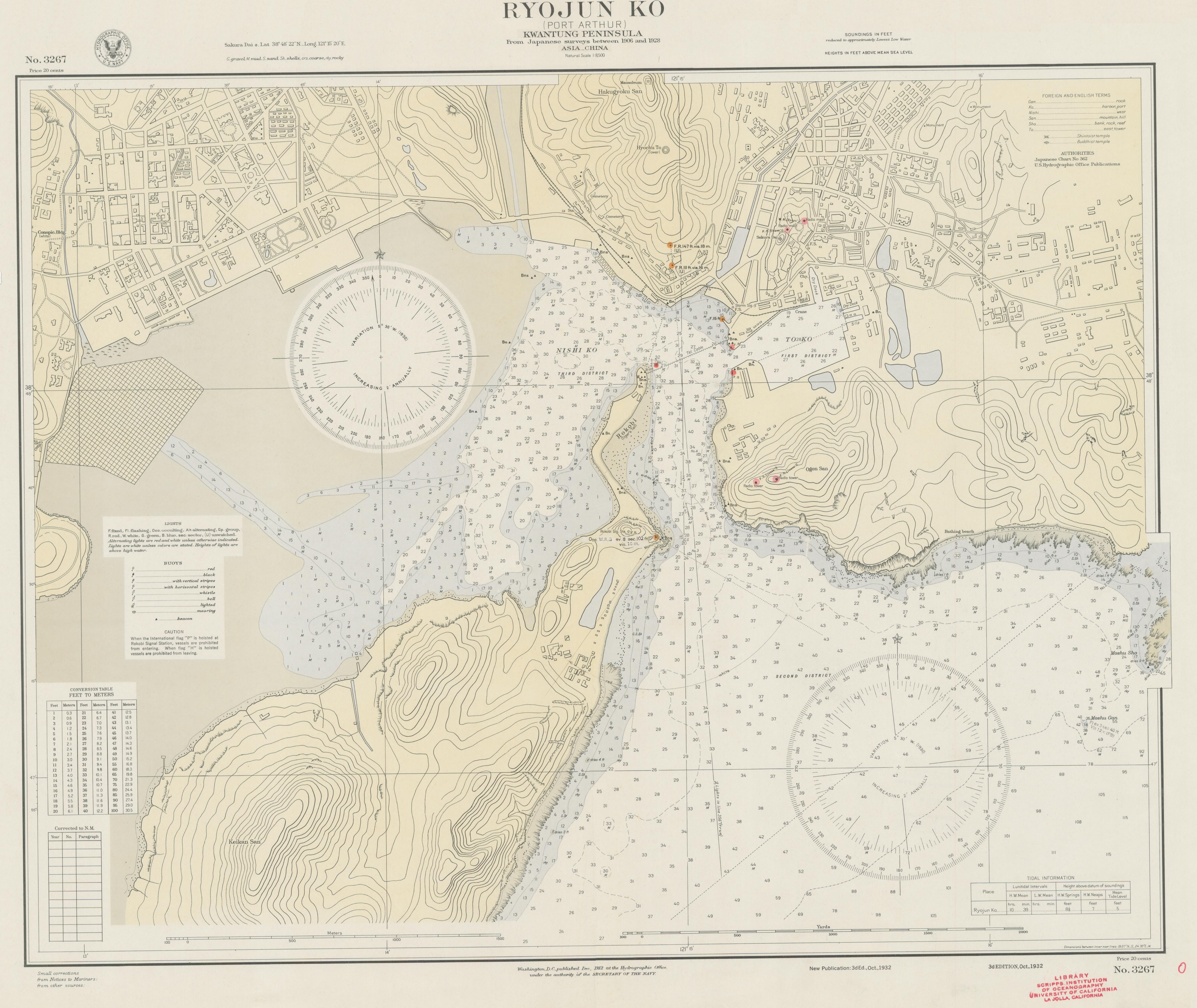 Ryojun - № 3267 = 1932г.jpg