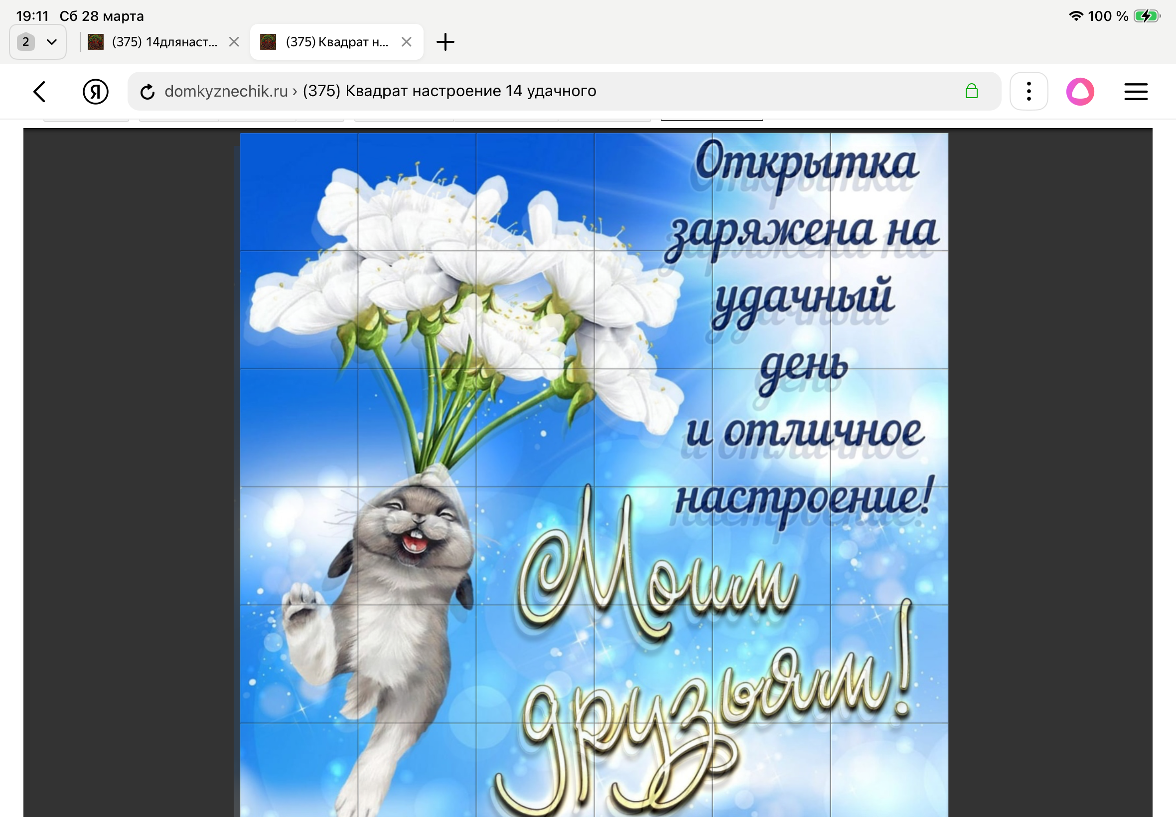 https://i8.imageban.ru/out/2026/03/28/e7a6e4def595a984493c039de739ad76.png