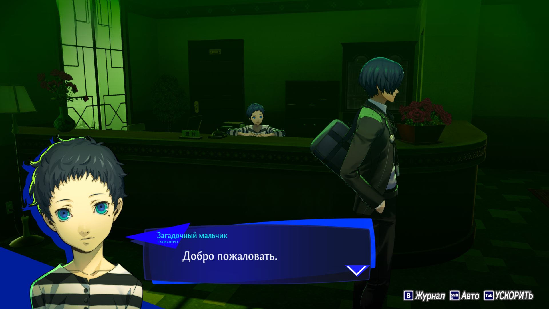 P3R_3614.png.jpg