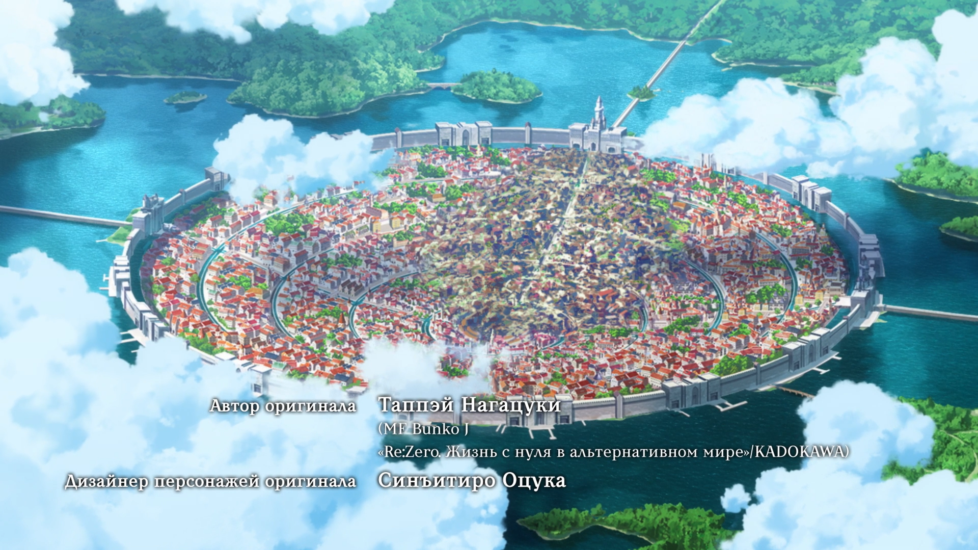 [NOOBDLxFortunaTV]ReZero.kara.Hajimeru.Isekai.Seikatsu.S04E01.1080p.WEB-DL.x264_001_168.png