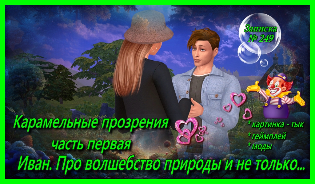 Открыть/закрыть спойлер Спойлер
