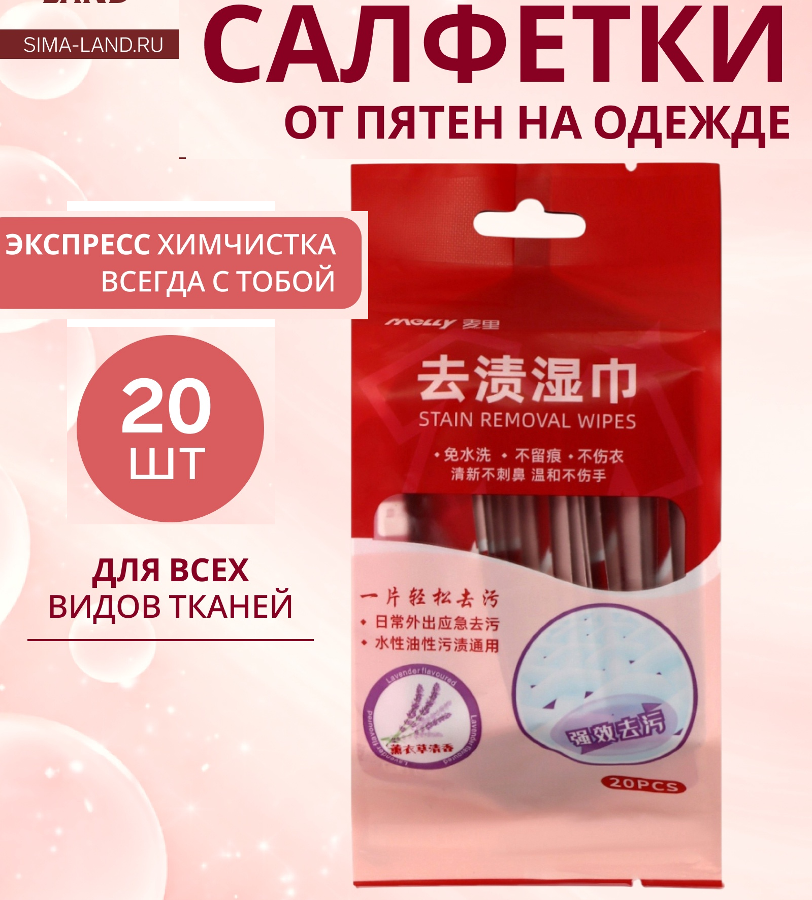 Безымянный.png