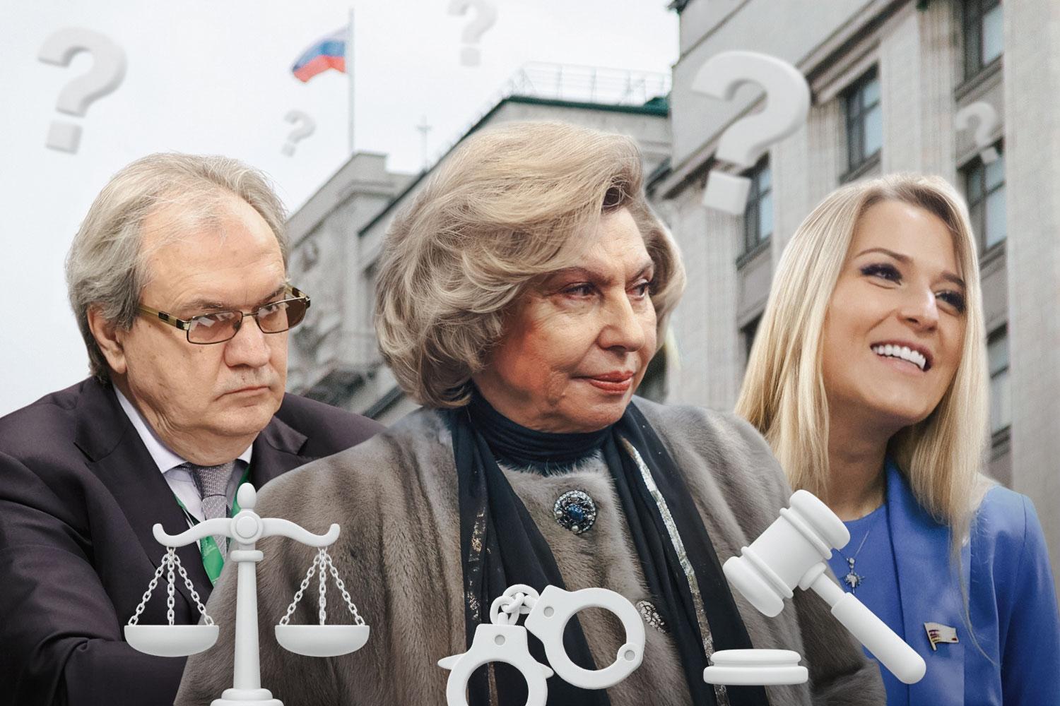 В России сменится уполномоченный по правам человека: основные кандидаты и итоги работы