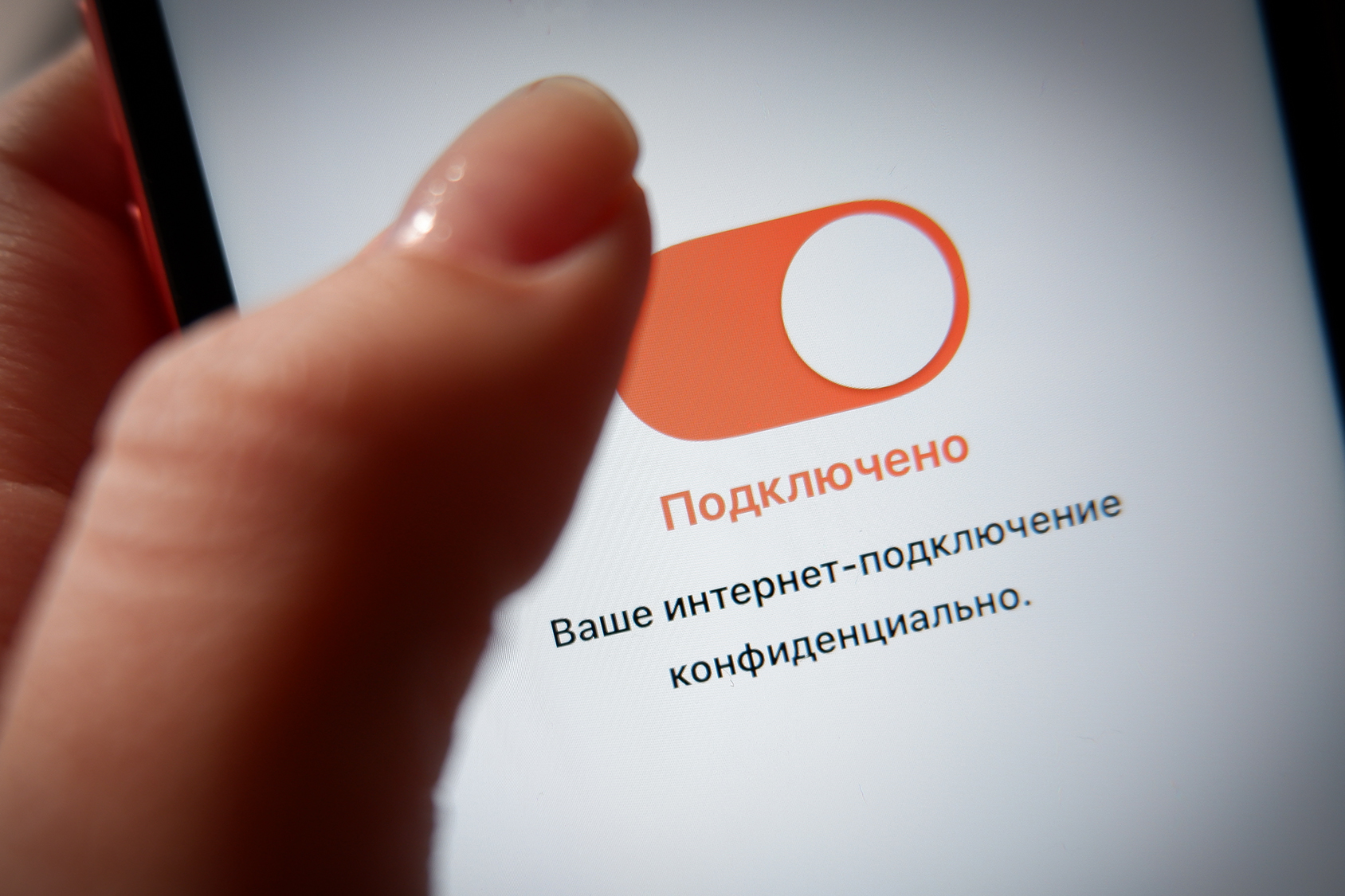 В Кремле ответили на вопрос о наказании за использование VPN в Пермском крае