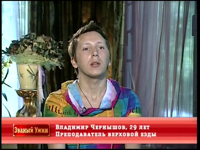 Владимир Чернышов.png