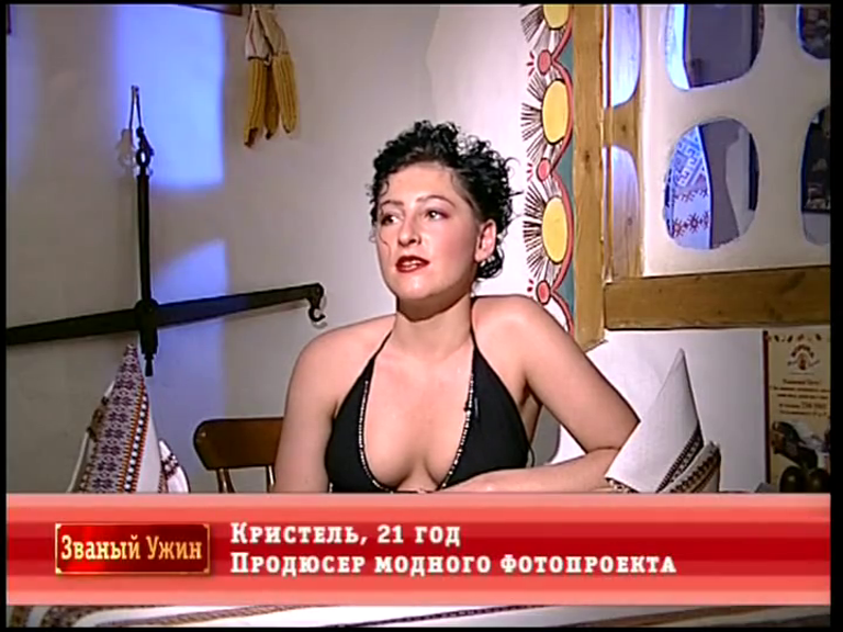 Кристель.png
