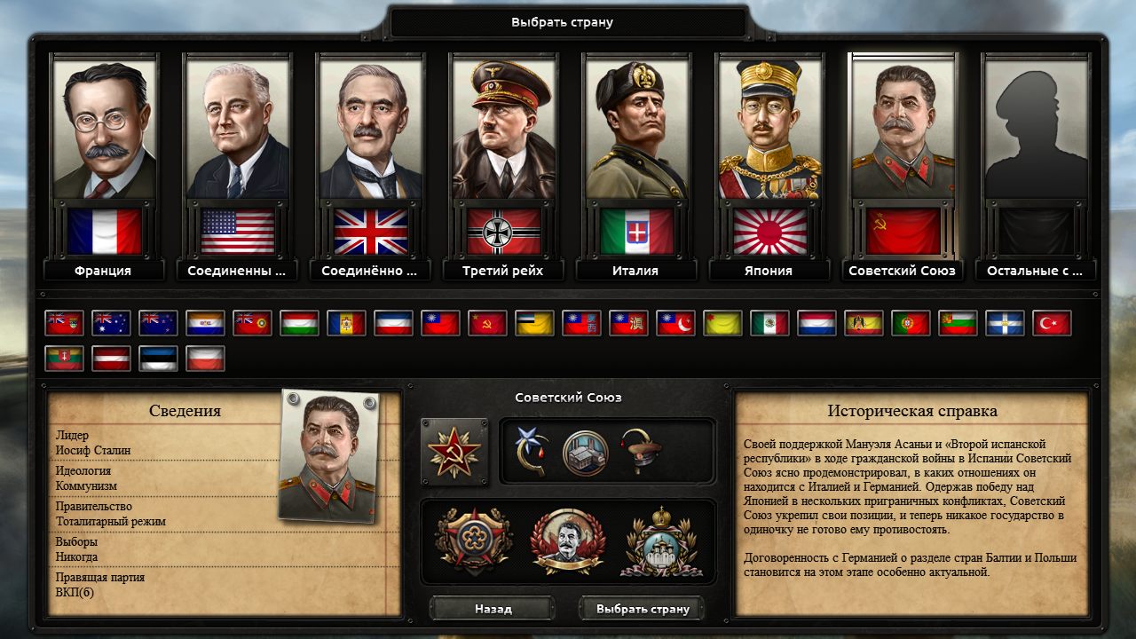 hoi4 2021-11-25 03-41-16-63.bmp.jpg