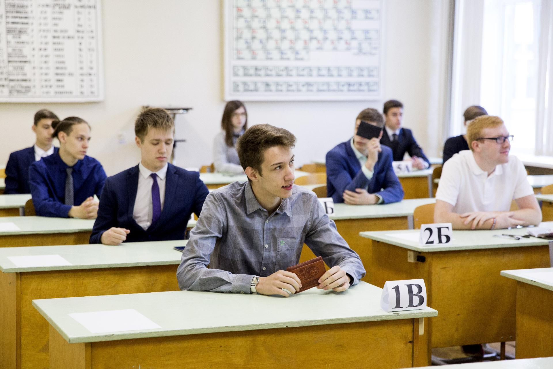 ЕГЭ в России: Рособрнадзор исключает его отмену в ближайшие 10 лет
