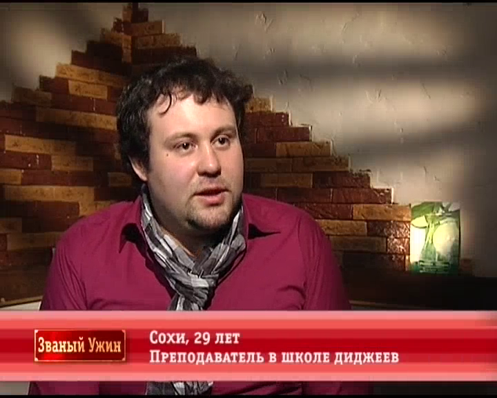 Сохи.png