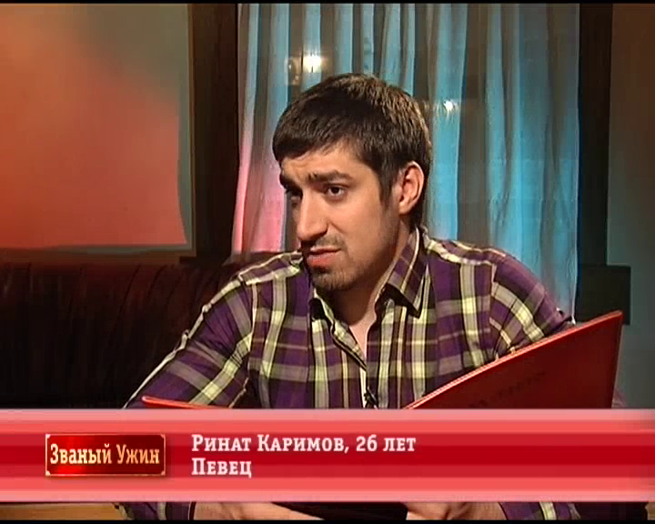 Ринат.Каримов.png