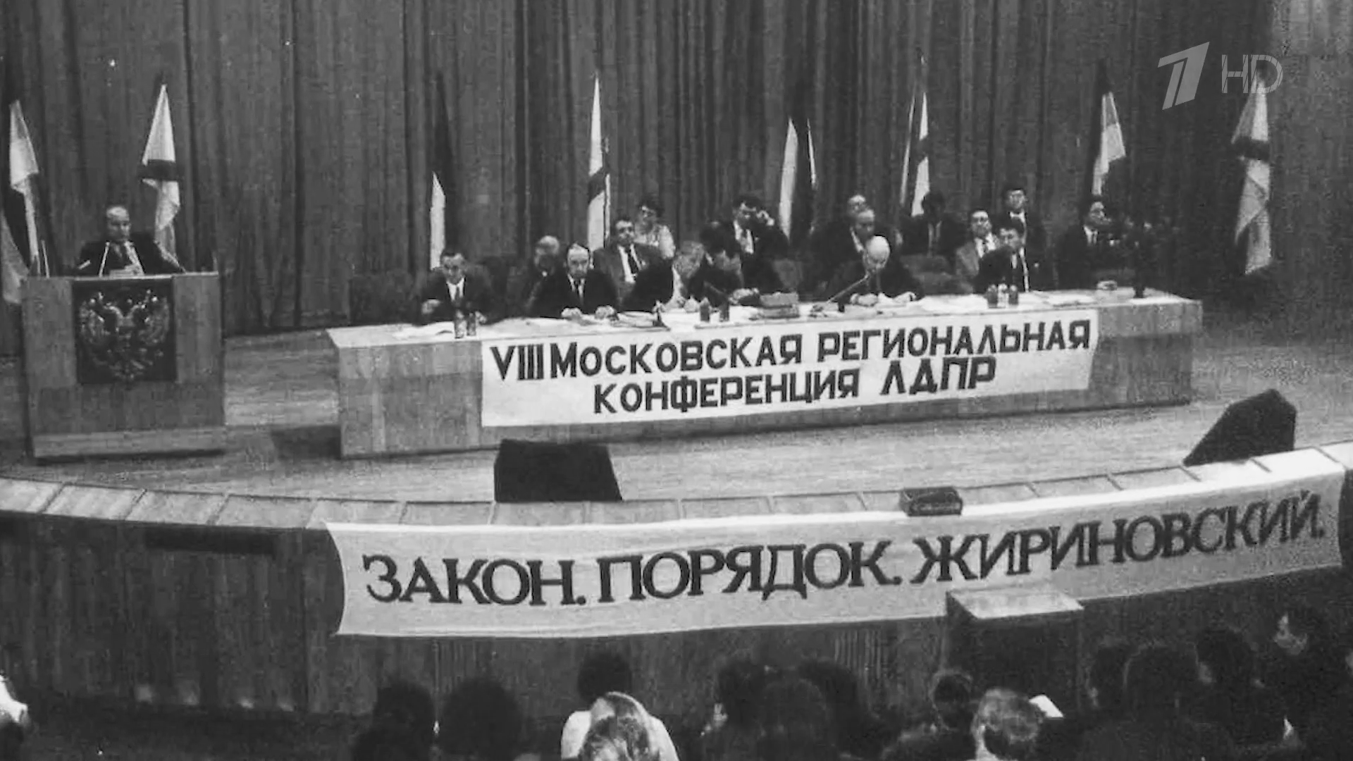 Жириновский.Пророк.в.своём.отечестве.2026.HDTV.1080i-ylnian.mkv_snapshot_27.23.845.png