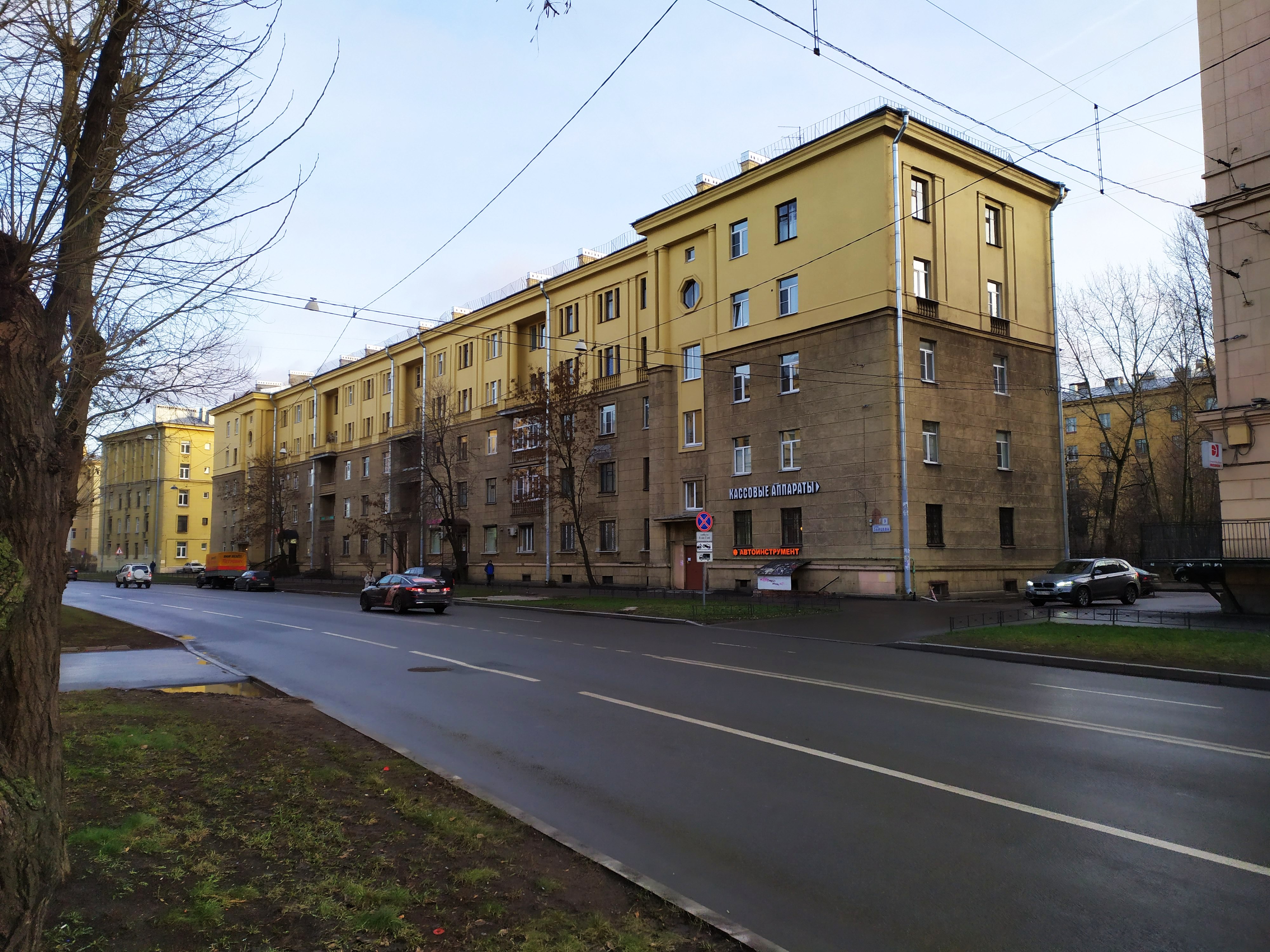 Зайцева 3.jpg