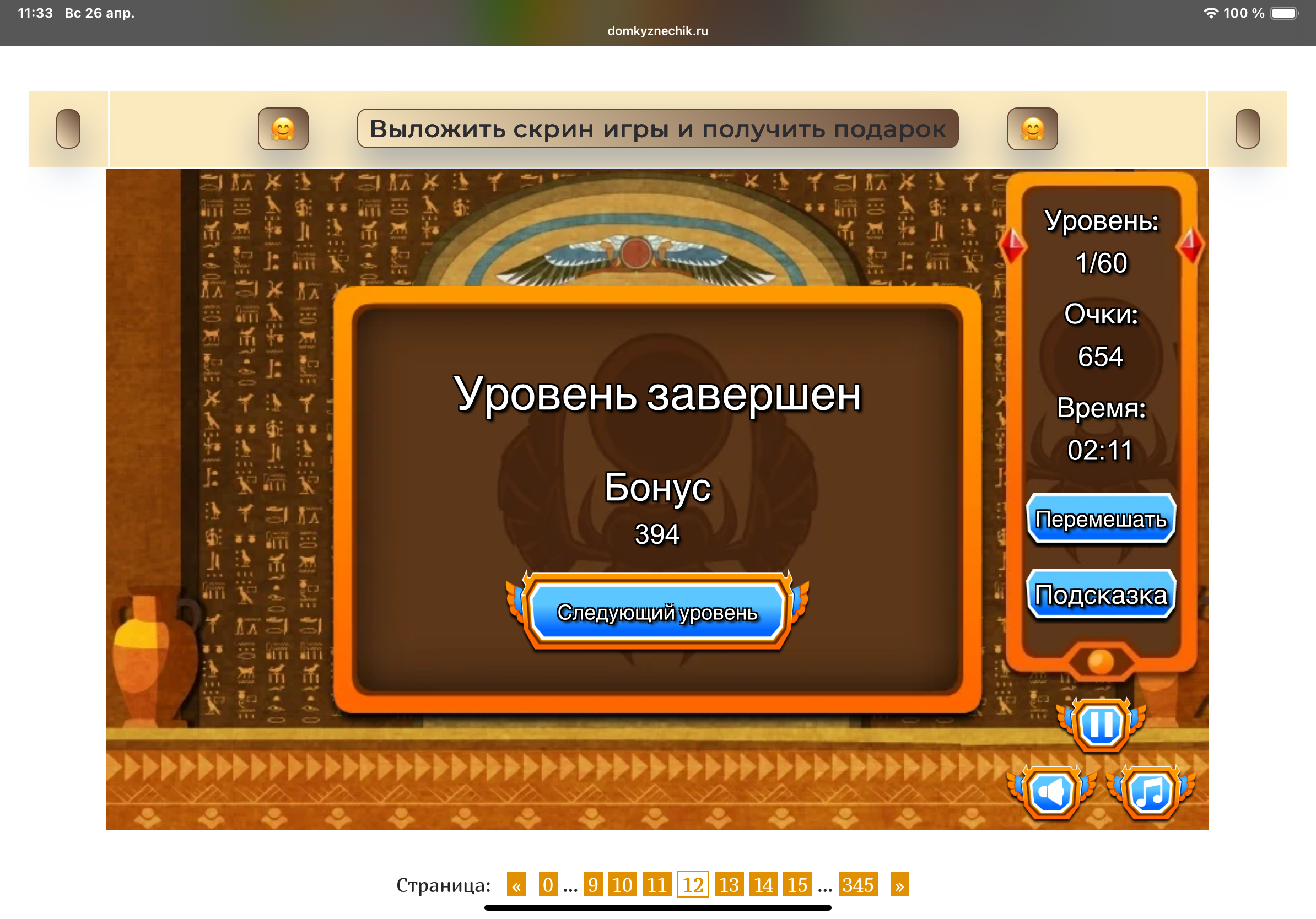 gallery