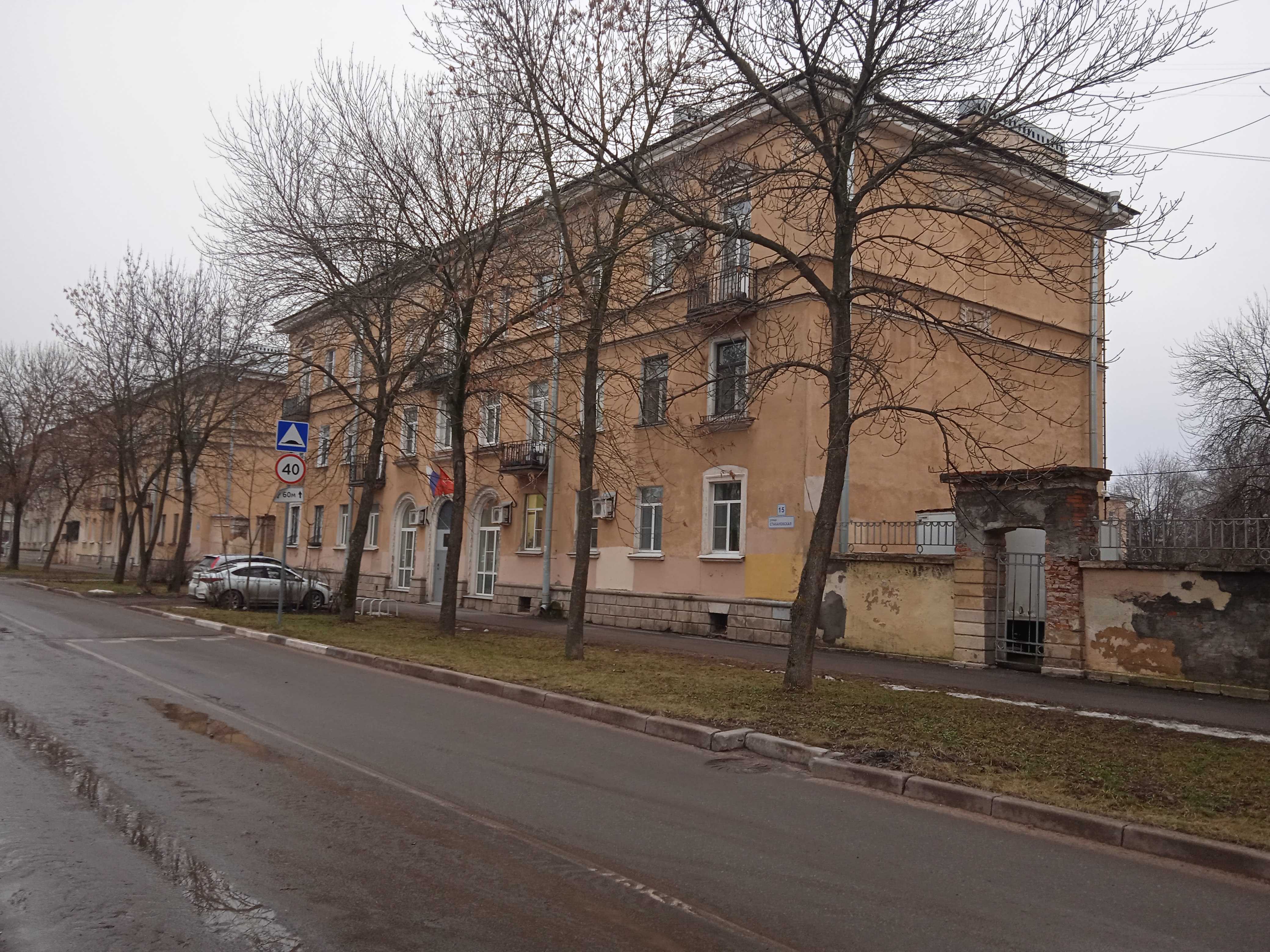 Колпино, Стахановская 15к1.JPG