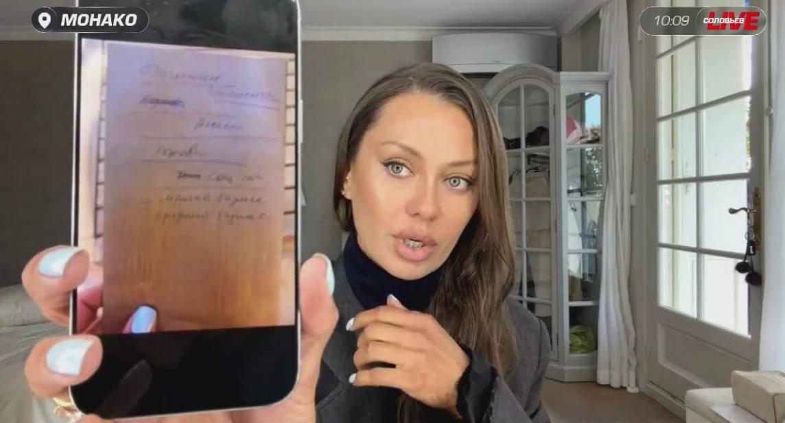 Скандал между Викторией Боней и Владимиром Соловьевым: кто прав?