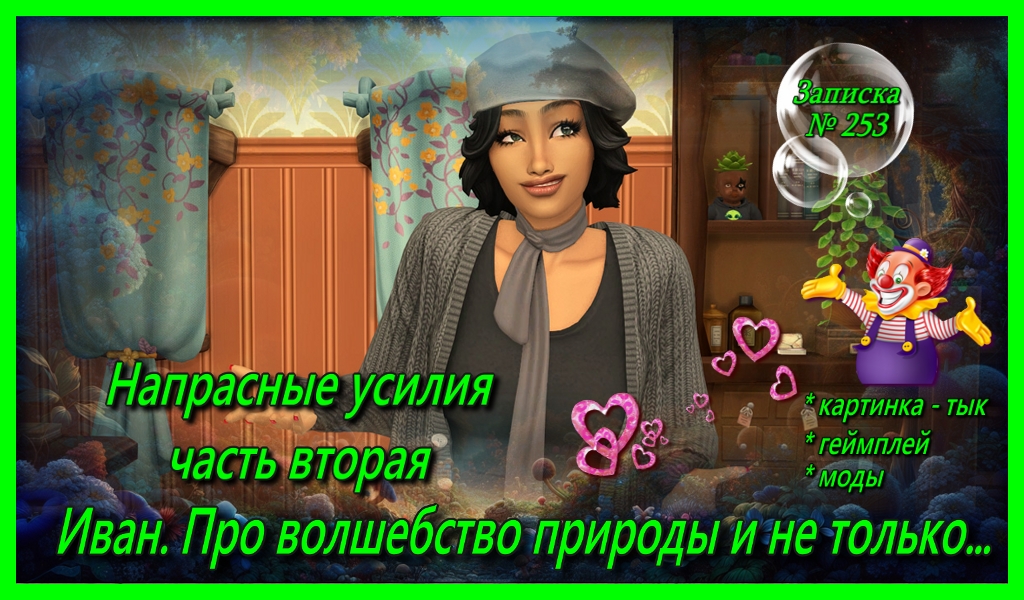 Открыть/закрыть спойлер Спойлер