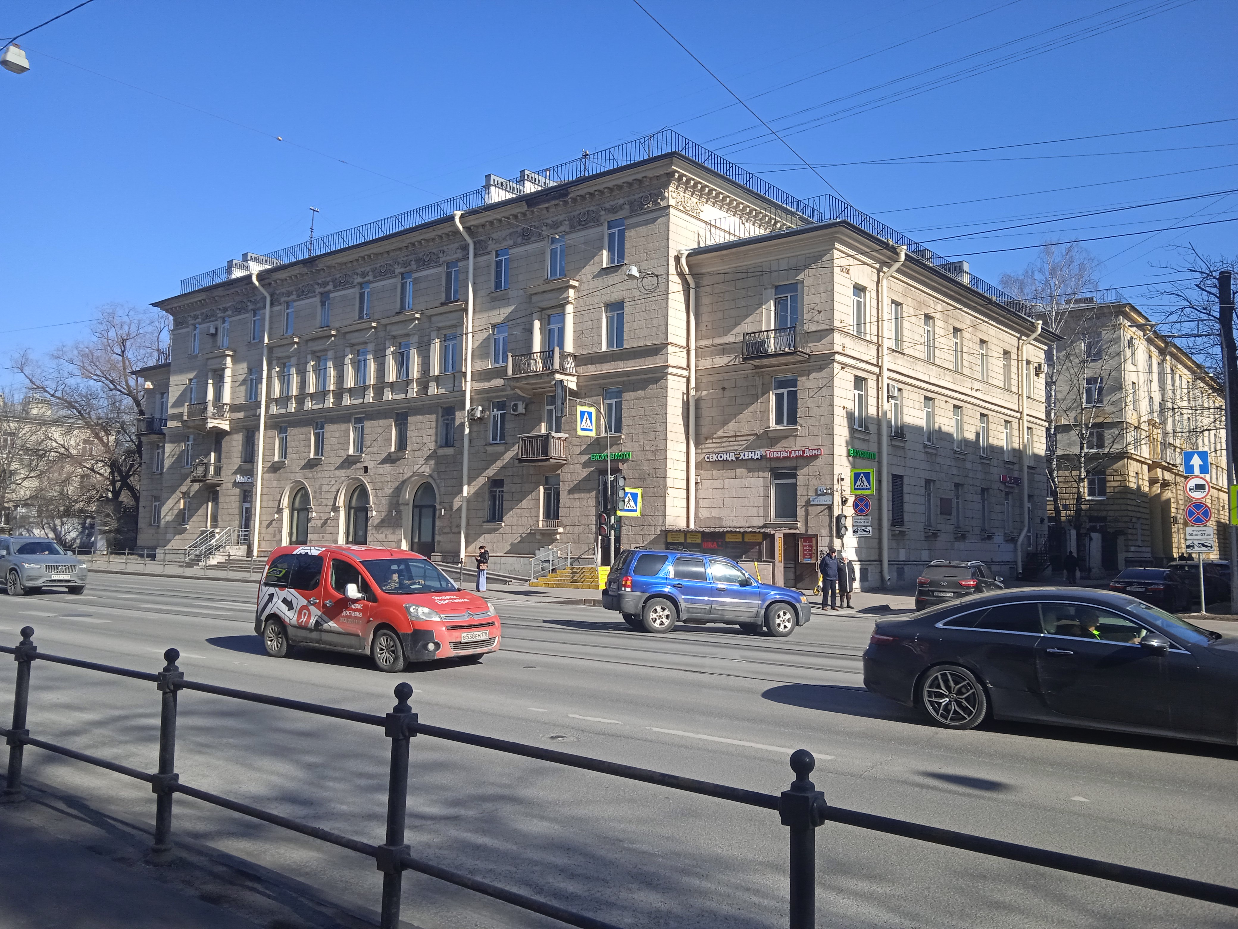 Энгельса 43.JPG