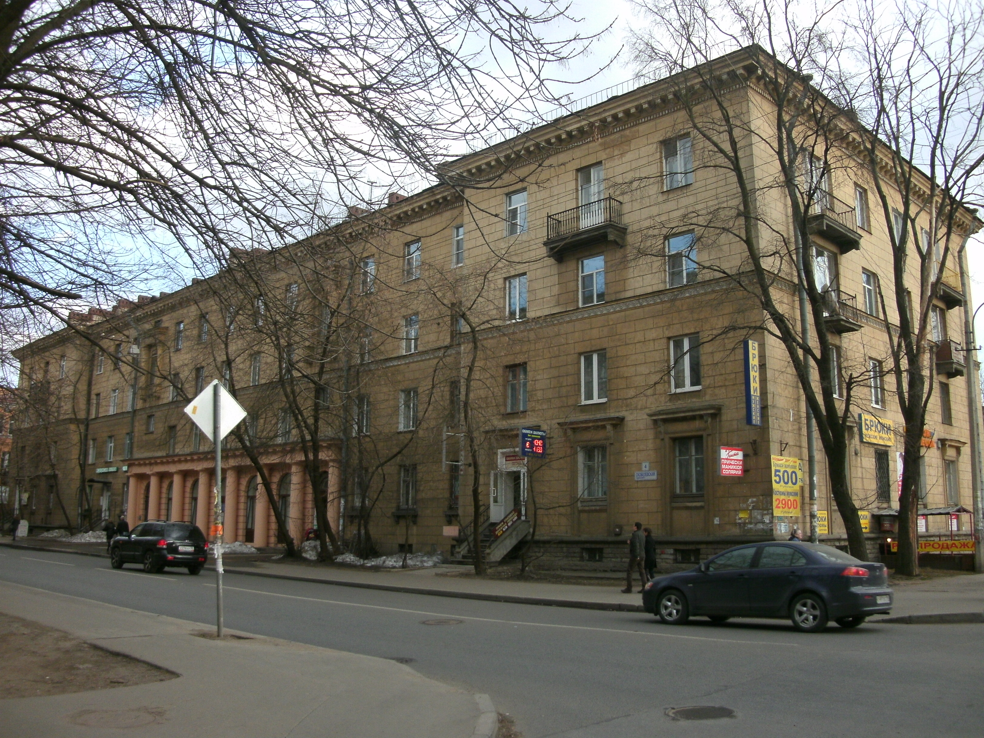 Скобелевский 4.JPG