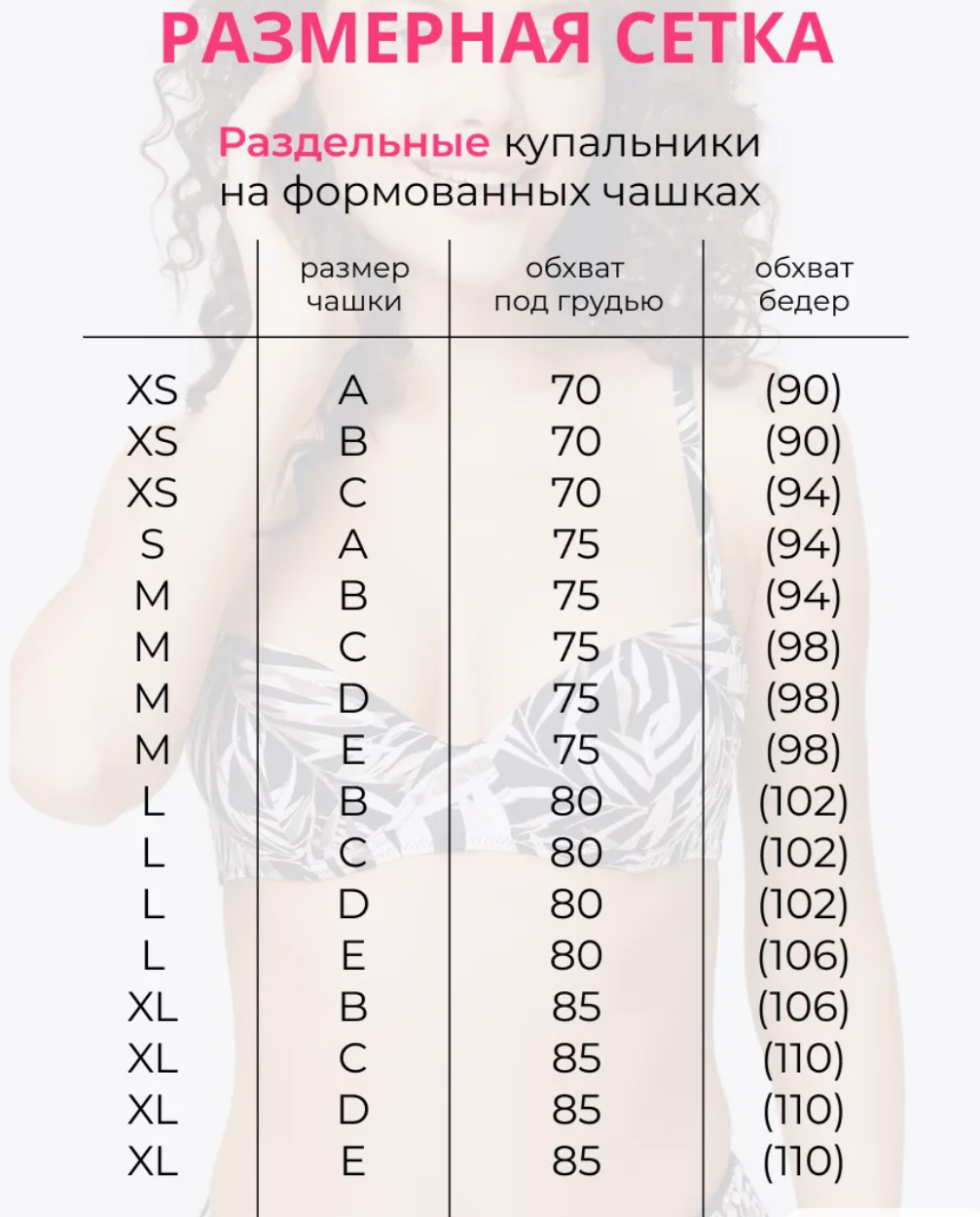 Без имени.png