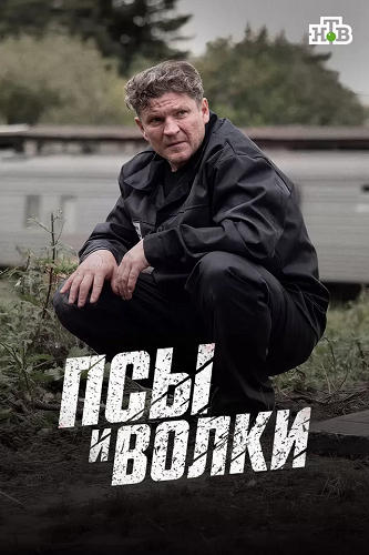 ��� � ����� / ����� 1, ����� 1-10 �� 10 (2026) WEB-DL 1080p