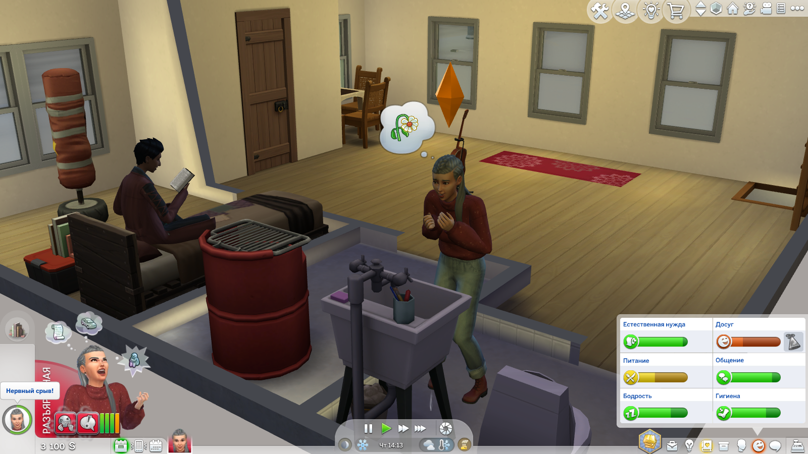 03.05.2026_13-18-44.png