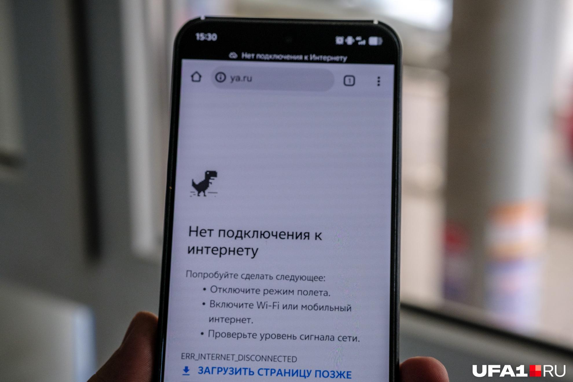 В Перми продолжаются ограничения мобильного интернета: операторы объясняют ситуацию