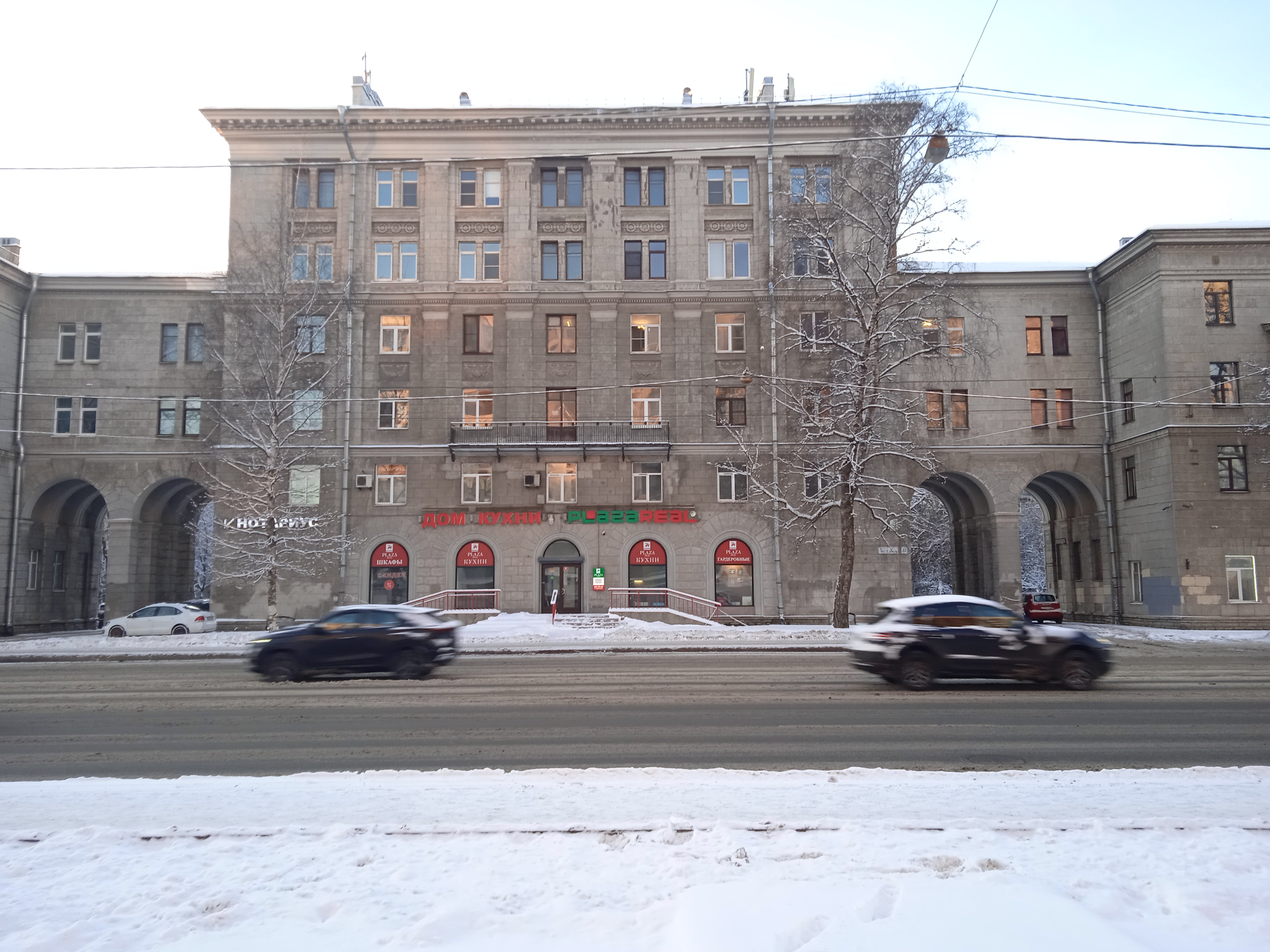 Энгельса 32.JPG