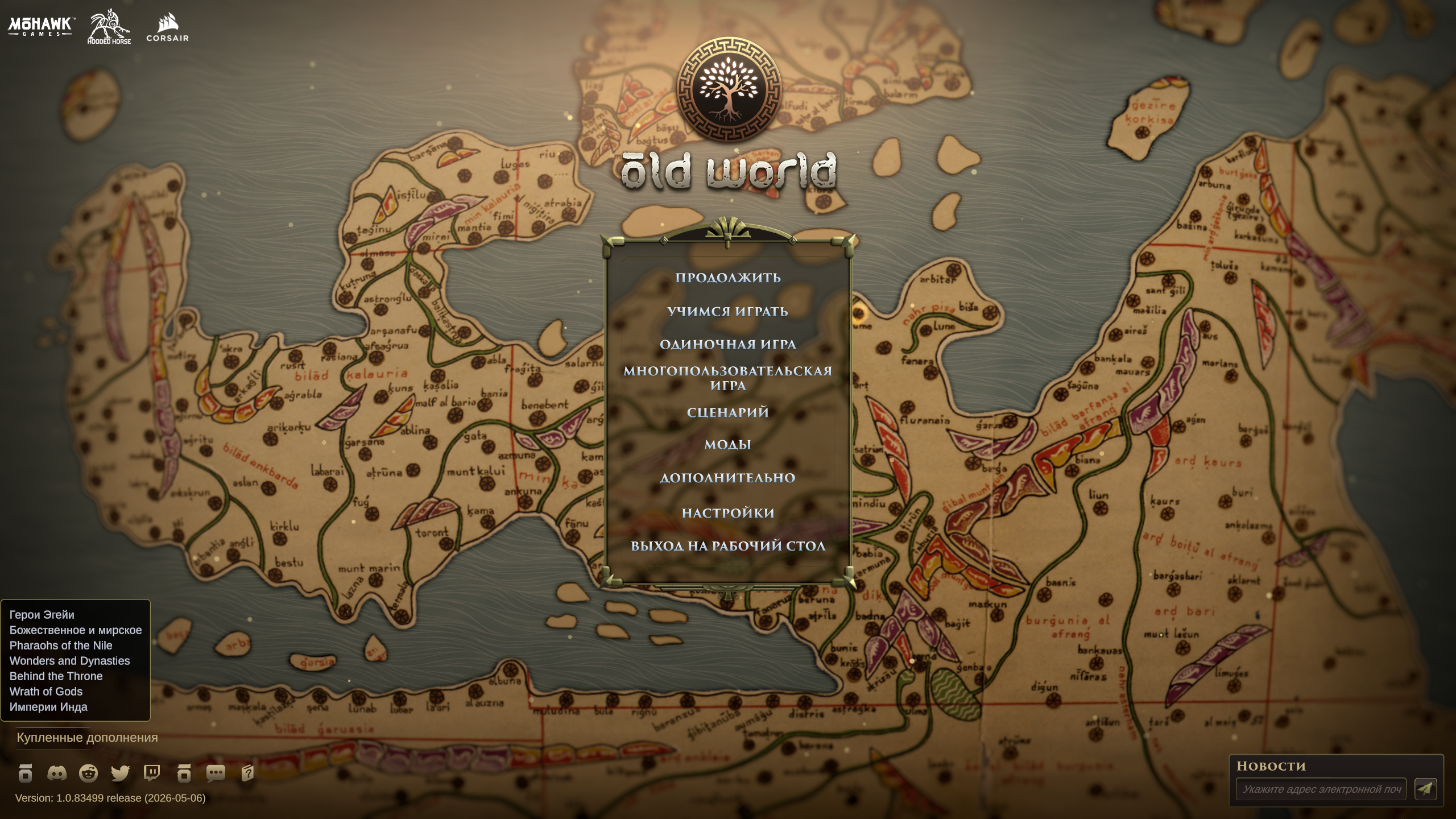 Old_World_01.png