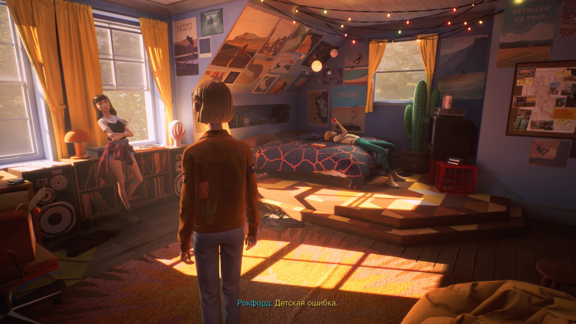 Mixtape-WinGDK-Shipping_4005.png.jpg