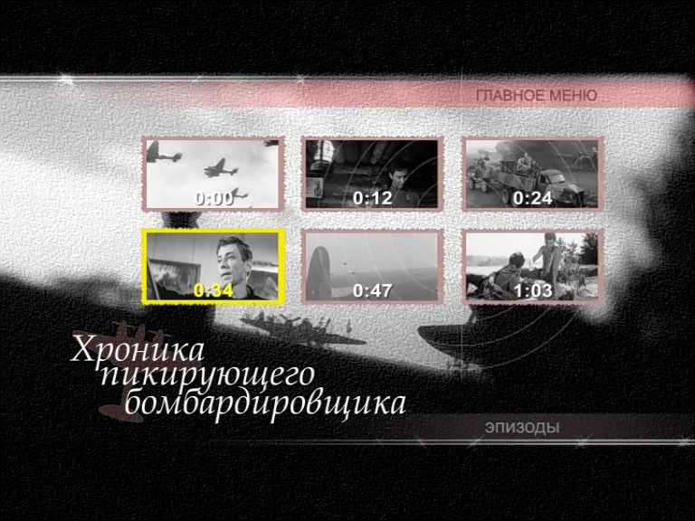 dvd_snapshot_00.00.001.png