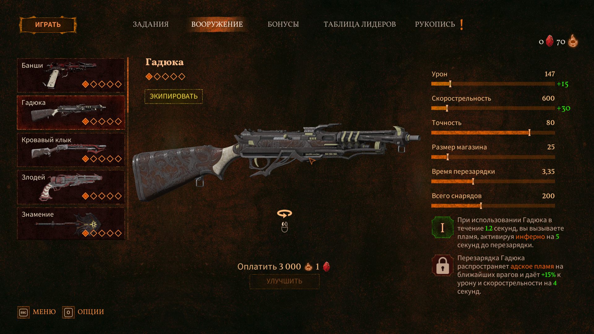 Arena-Win64-Shipping_4037.png.jpg