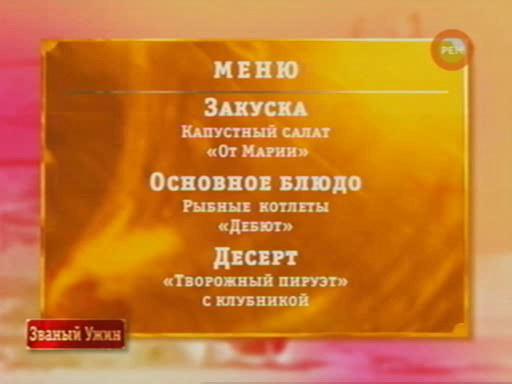 Мария Бутырская.png