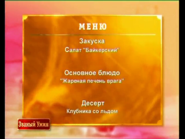 2.Дмитрмй Медников.png