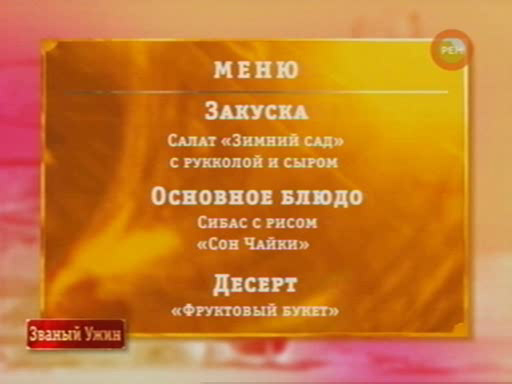 Виктор Чайка.png