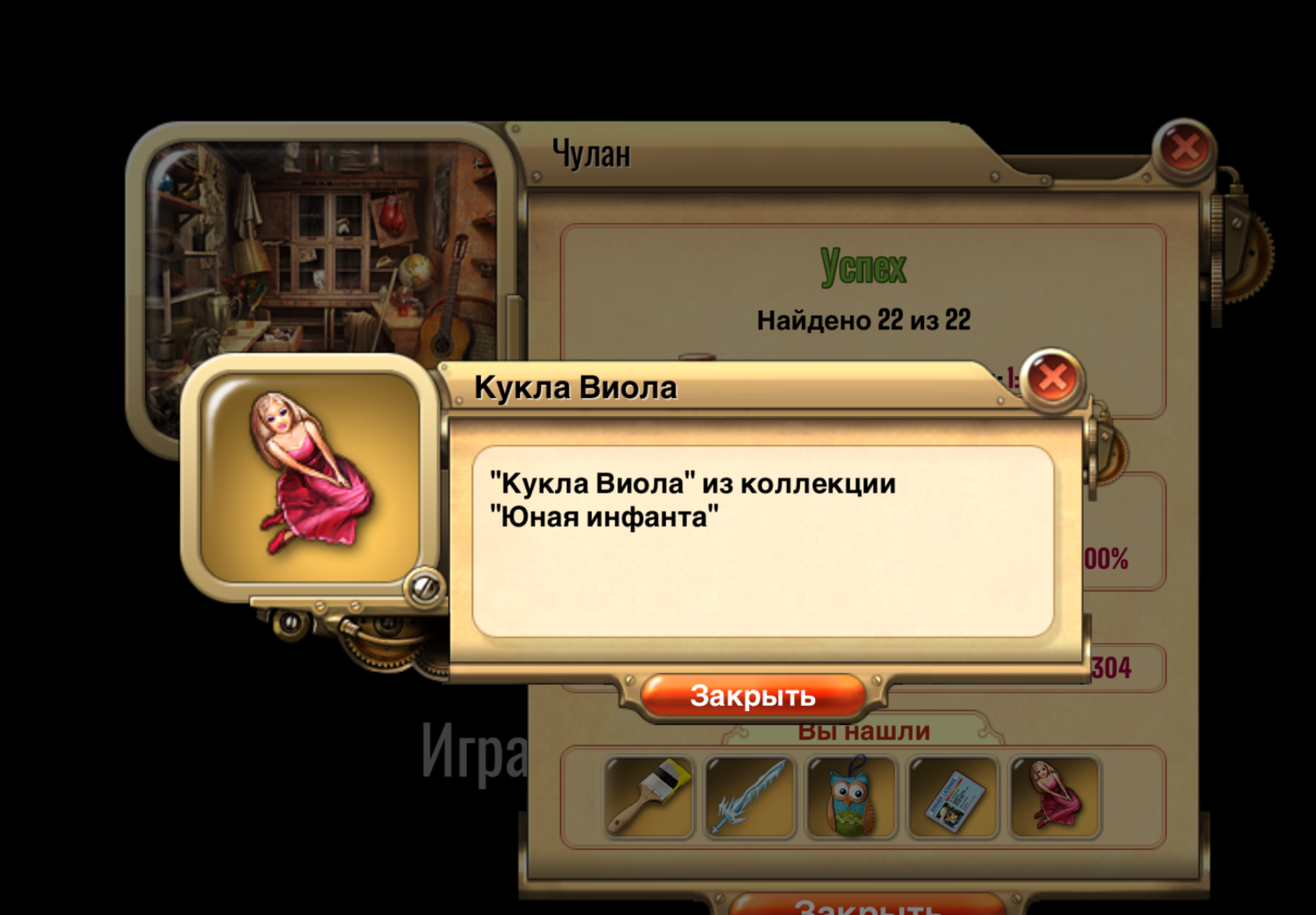 https://i8.imageban.ru/out/2026/05/12/c60255d596d3284eddda30c8565de773.png