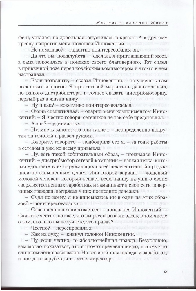 2_3.jpg