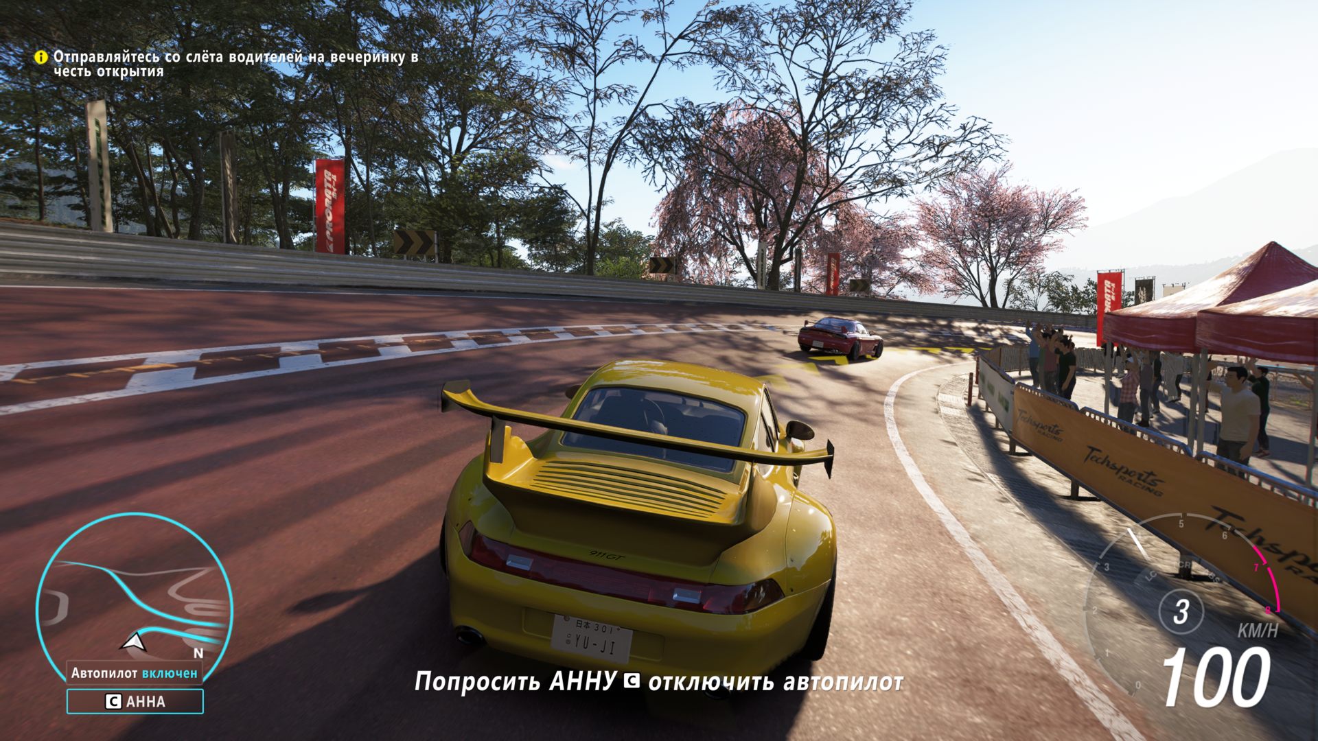 forzahorizon6_4163.png.jpg