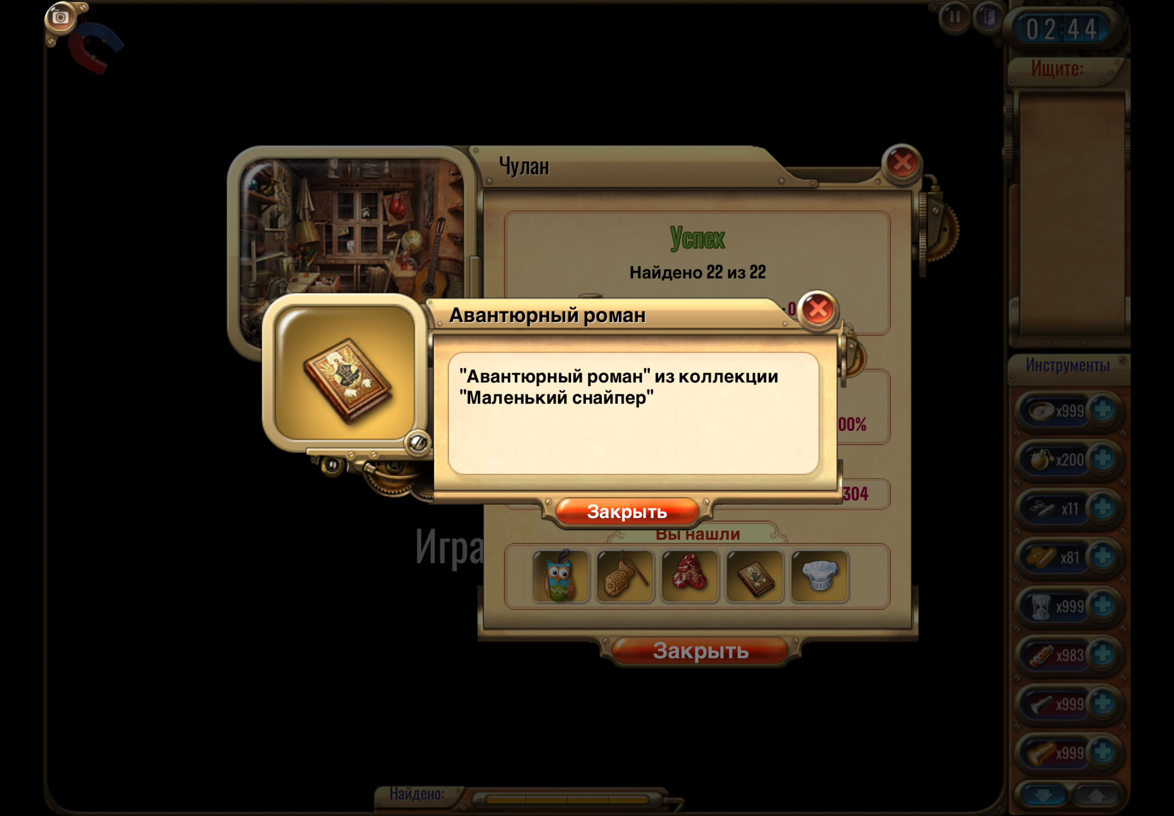 https://i8.imageban.ru/out/2026/05/15/6d69644598538c8c19ff672622cb9e19.png
