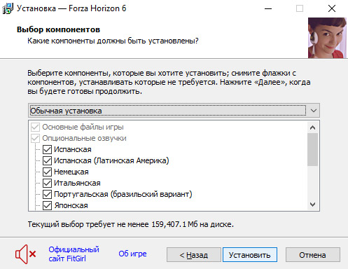 setup2.jpg
